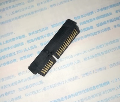 戴尔Latitude E5420 E5220 E5520 E5530  P16G硬盘接口转接头