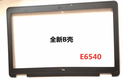 用于戴尔  E6440 P29F P38G E6540 M2800外壳 B壳外壳屏框全新
