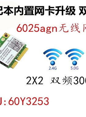 适用于华硕A45vd K45 A85C A85 A85V K45VM 无线网卡双频升级5G