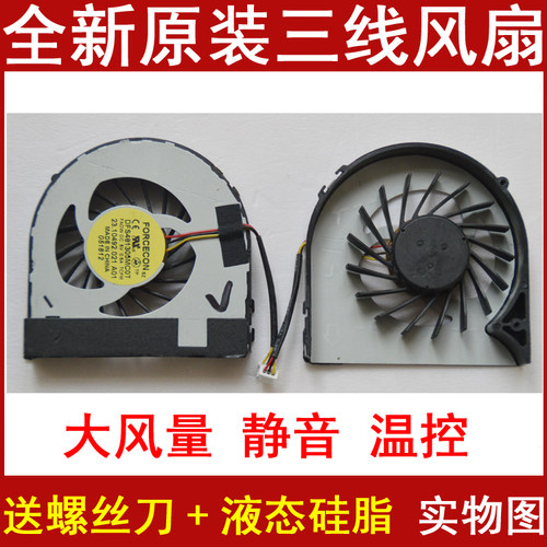 N4050  3420 N5040 Vostro 1450 P22G Vostro 1440笔记本CPU风扇