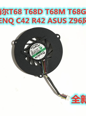 用于海尔T68 T68D T68M T68G BENQ C42 R42 ASUS Z96 CPU散热风扇