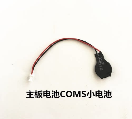 适用于联想Y450 E43 E43L e43G X1C  S3 主板电池COMS电池