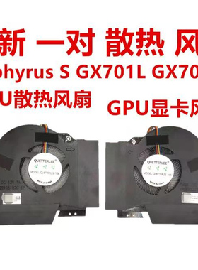 全新适用于华硕 SAUS 冰刃 4 plus GX701L GX701LX GX701LWS 风扇