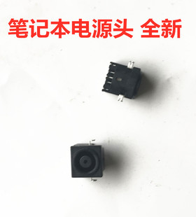 用于联想V100 E520 E525 E420 E425主板电源接口电源头包邮