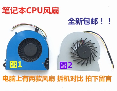 适用于惠普6560B 6565B8560B 8560W 8560P 6570B笔记本CPU风扇