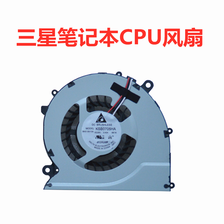 适用于三星450R5V 510R5E 470R5E 笔记本CPU散热风扇全新包邮