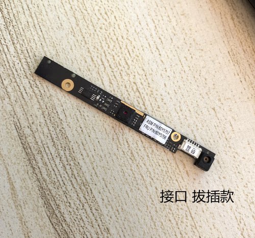 适用于全新适用 联想SL410 sl510 摄像头 PK40000KY00
