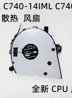 适用联想 YOGA C740-14IML 5V 笔记本CPU散热风扇FLMT全新包邮