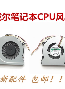 用于戴尔3467 5545笔记本vostro 3468 3478 3576 CPU风扇全新