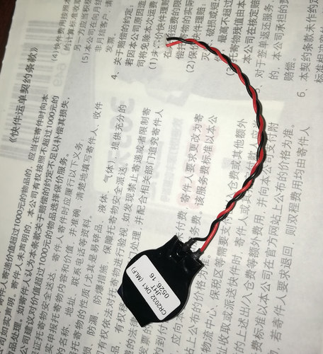 适用于惠普V3000 DV2000 V3500 6930p联想V460 B460主板电池包邮