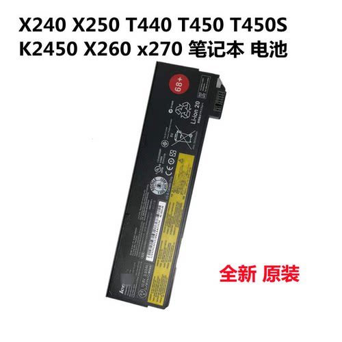 K2450T450T450SX230S电池