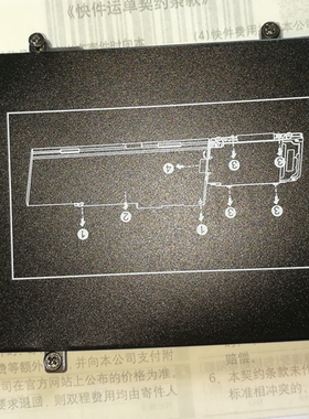 用于惠普840G3 840G4 820G3 820G4笔记本硬盘托架支架网架包邮
