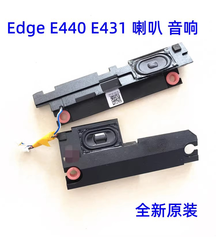 联想ThinkPad E431 E440 笔记本扬声器 音响内置喇叭全新包邮原装