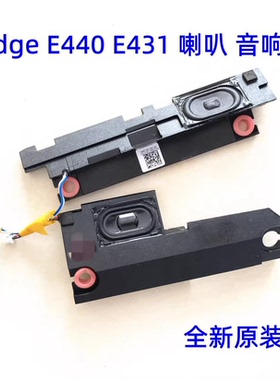 联想ThinkPad E431 E440 笔记本扬声器 音响内置喇叭全新包邮原装