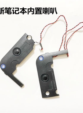 适用于三星 905S3G 915S3G 910S3G 906S3G 喇叭 音箱 现货