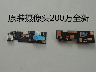 适用于联想X200内置摄像头X200S X201 X201I原装200万像素