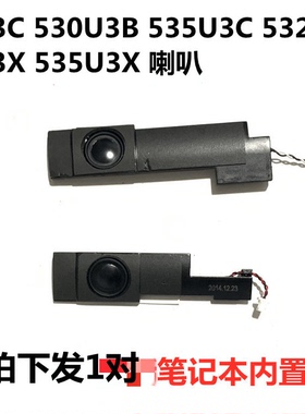 用于三星NP530U3C 530U3B 535U3C 535U3X 扬声器 音响 喇叭 原装