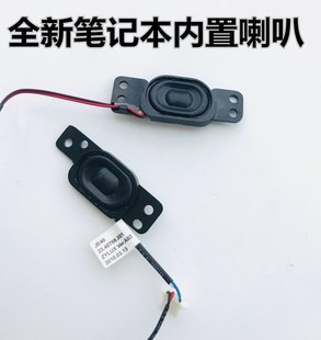 MS2316 451G MS2332 笔记本内置喇叭音响 MS2347 ACER宏碁