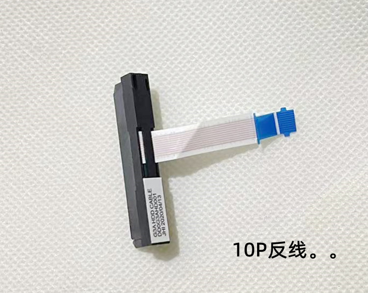 惠普TPN-Q173 15-BC013TX 15-BC015TX SATA硬盘线 硬盘接口数据线