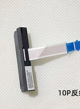 惠普TPN-Q173 15-BC013TX 15-BC015TX SATA硬盘线 硬盘接口数据线