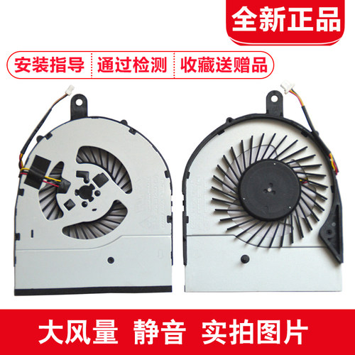用于原装inspiron 5558 5458 5459 5559 5755 5758笔记本CPU风扇