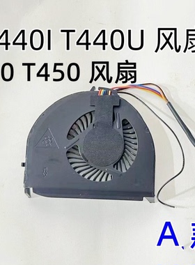 适用联想T440/T450/T440S/T440U BATA0607R5HP-013 笔记本CPU风扇