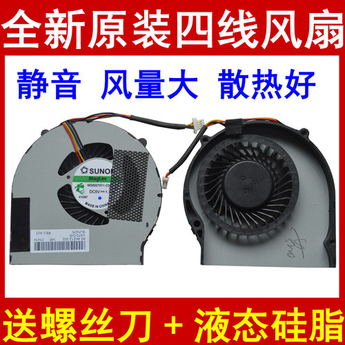 用于联想 V470 V470A V470G B470 笔记本CPU风扇全新包邮