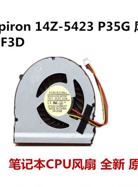 适用于戴尔14z灵越Inspiron 14Z-5423 P35G笔记本CPU风扇MPF3D