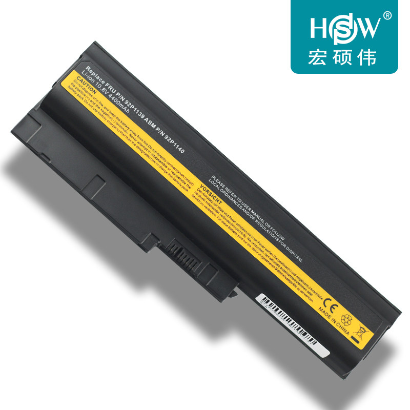HSW IBM 联想R60 R61 T60 T60P T61 T61P R61E R61I 笔记本电池