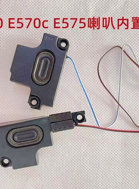 用于联想Thinkpad E570 E570c E575 喇叭 内置音响扬声器喇叭