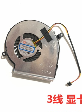 微星GE62 GL62M GE62VR GP62 GE72VR GP72MVR GL63 GE73VR风扇