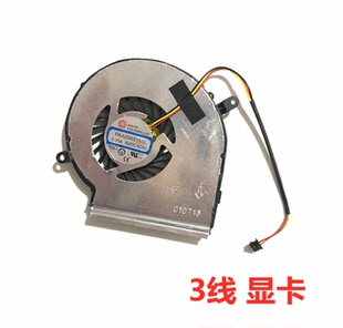 GP62 GE62VR GE72VR GP72MVR GE73VR风扇 微星GE62 GL63 GL62M