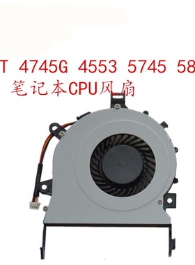 宏基ACER 4820T 4745G 4553 5745 5820TG 笔记本CPU风扇