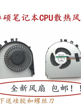 用于华硕 X450 X450JF A450LC R409 d451ve A450LC 笔记本CPU风扇