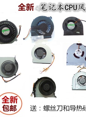 用于Gateway捷威 NV50A NV55 NV55C NV53 NEW95风扇AB7905MX-EB3