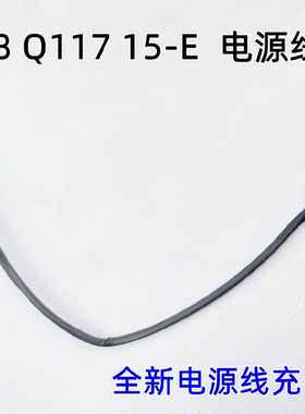 适用于HP惠普TPN-Q117 Q118 15-E TPN-C116 F112 电源线充电接口