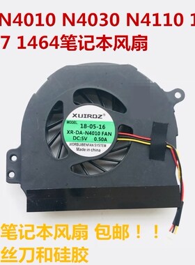DELL戴尔 1464 内置风扇 1764 N4010 笔记本散热CPU风扇全新原装