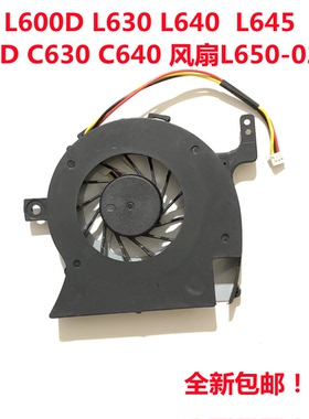 用于东芝L600L600D风扇 东芝L645 L640笔记本CPU散热风扇全新包邮