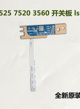 DELL 戴尔15R 5520 5525 7520 笔记本开机小板 开机键 开关板