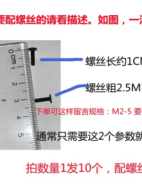 联想Y480 G485 Y485 G450 Y470 Z65 G475 G470底壳长螺丝固定螺丝