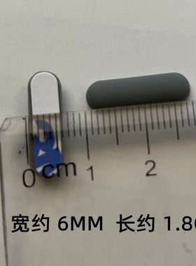 惠普 840G5 G6 745 G5 G6 830 735 G5 G6 底壳脚垫 胶垫 防滑垫