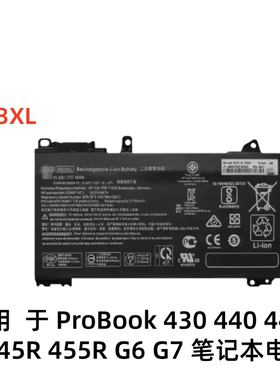 适用于HP惠普 ProBook 430 440 445 445R 455R G6 G7 RE03XL电池