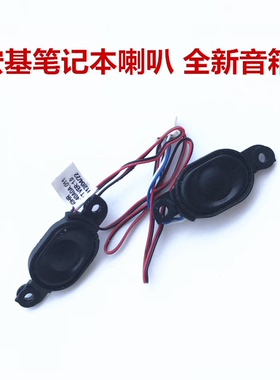 ACER宏碁 MS2316 MS2332 MS2347 E1-451G 笔记本内置喇叭音响