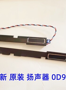 适用于DELL戴尔Precision7540 M7530 M7540喇叭扬声器0D9083原装