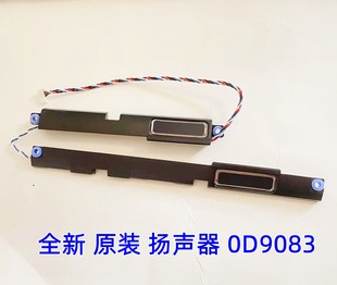 M7540喇叭扬声器0D9083原装 适用于DELL戴尔Precision7540 M7530