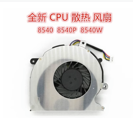 适用于 惠普 HP 8540 8540P 8540W 风扇 595766-001 595768-001 - 实物图