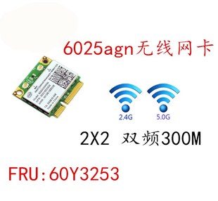 T430S笔记本无线网卡WIFI T420S X220I X230I 用于联想X230 X220