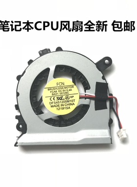 用于三星530U3C 530U3B 535U3C 540U3C 532U3C 542U3X 540U4C风扇