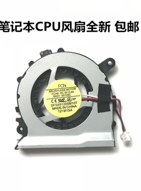 用于三星530U3C 530U3B 535U3C 540U3C 532U3C 542U3X 540U4C风扇