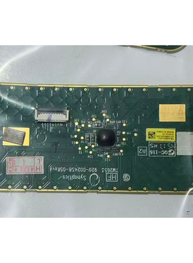 适用HP惠普450 455 G1 G2 G3 触摸板 920-002457  TM-02654-001